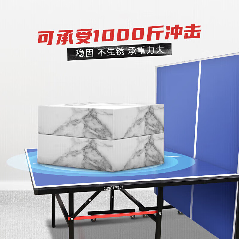 ?賽事場景的乒乓球桌選型，核心在于標(biāo)準(zhǔn)合規(guī)性。