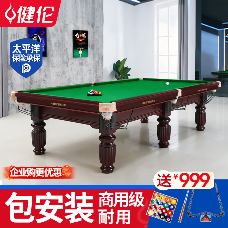 學(xué)校臺球室用了十年舊桌，我是這樣從參數(shù)里挑出真正耐用的中式黑八臺球桌
