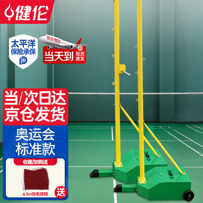 《終于給老家院子整了個(gè)羽毛球場(chǎng)地，說說我選地埋式網(wǎng)柱的曲折經(jīng)歷》
