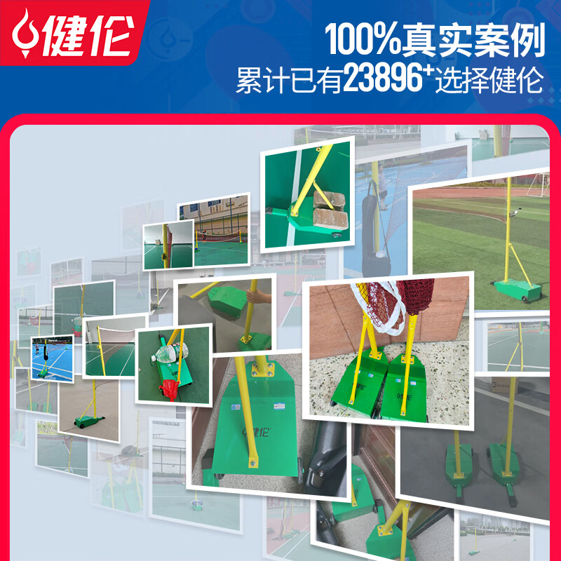 校園匹克球網(wǎng)架采購的痛點(diǎn)在于安全耐用、快速安裝與多學(xué)段適配的兼得難題。