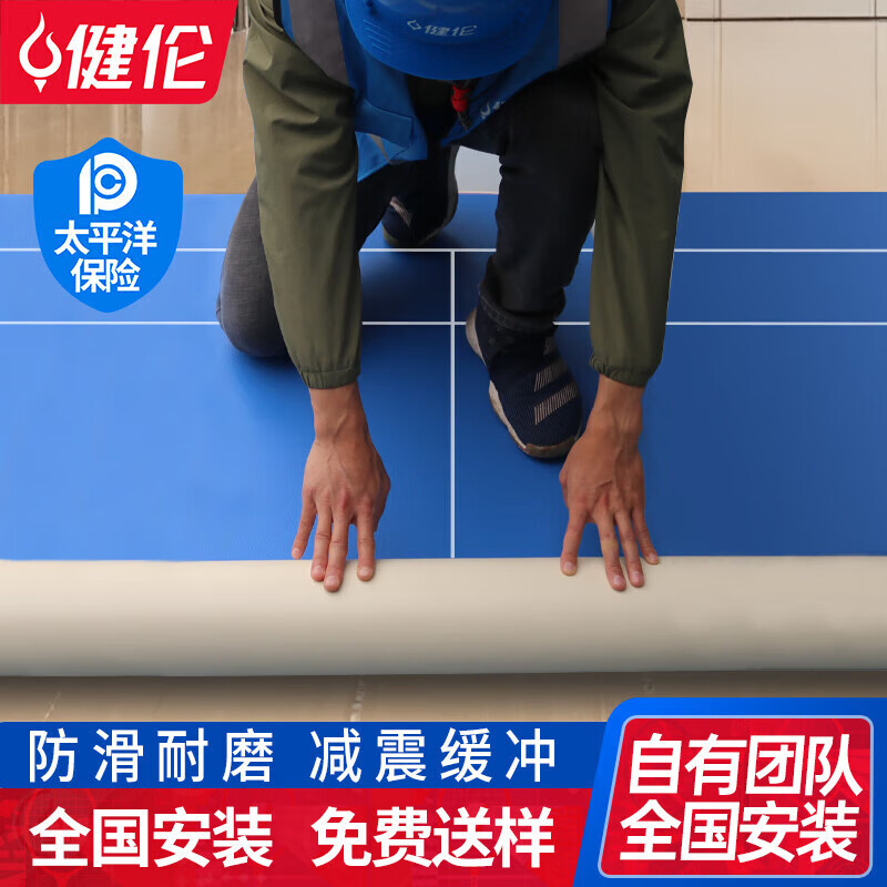 2026 羽毛球場(chǎng)地膠市場(chǎng)觀察：如何透過(guò)參數(shù)看品牌真實(shí)表現(xiàn)