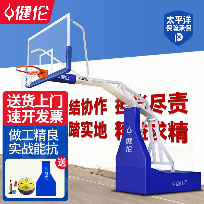 聊聊我打過(guò)比賽的幾款手動(dòng)液壓籃球架：籃圈回彈和籃板剛性是最實(shí)在的